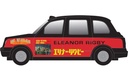 The Beatles London Taxi - Yellow Submarine / Eleanor Rigby (3)